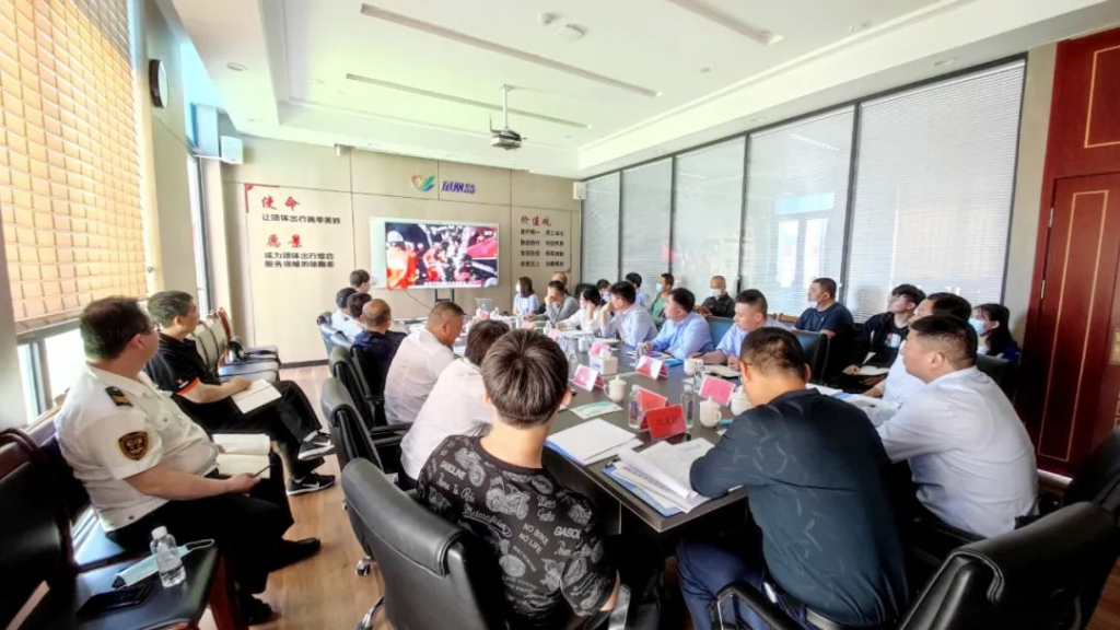 新区客运安全生产应急管理及疫情防控工作会议在凤凰岛公司成功举办