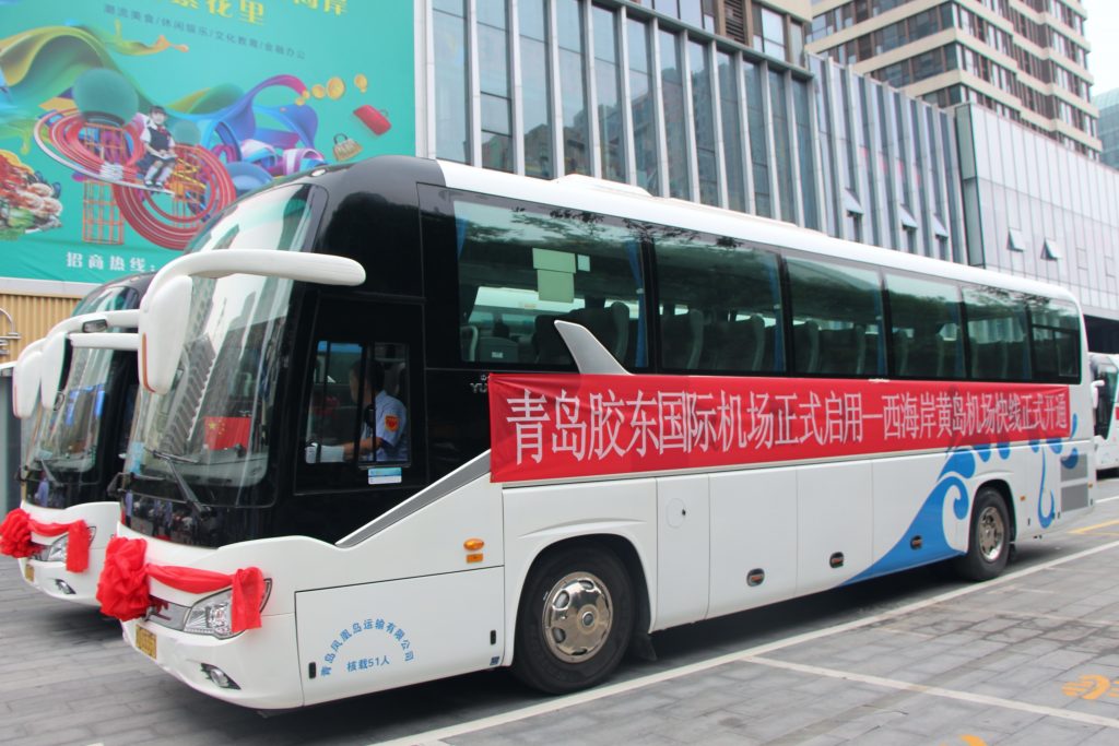 青岛胶东国际机场机场快线西海岸线路正式开通运营