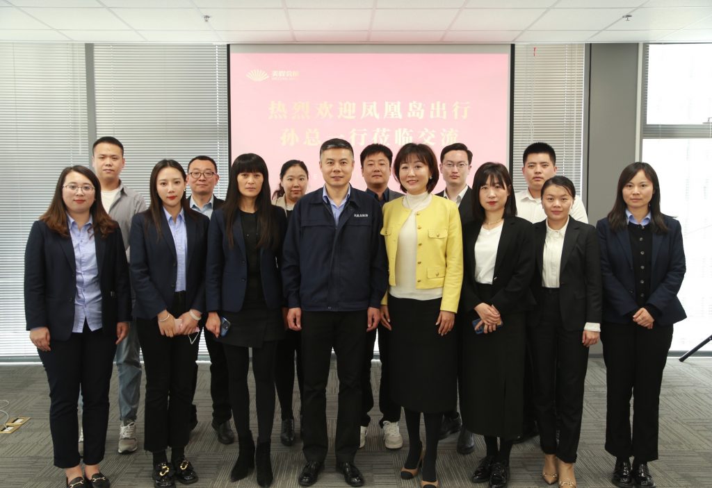 相辅而行，互利共赢——凤凰岛出行走访美程会展