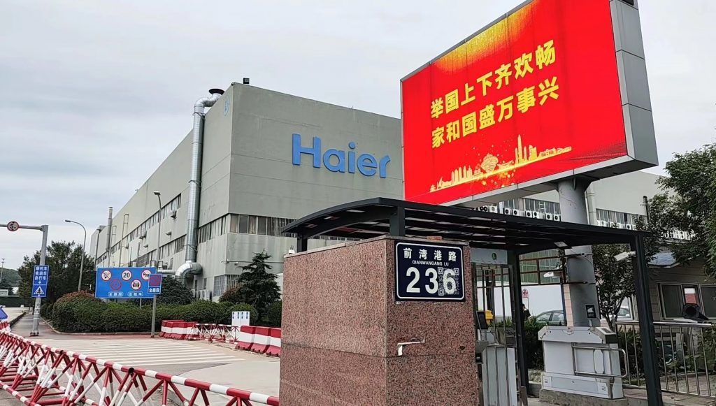凤凰周报2023年19期|凤凰岛出行护航海尔员工中秋返乡；凤凰岛出行助力邦基科技会议成功举办