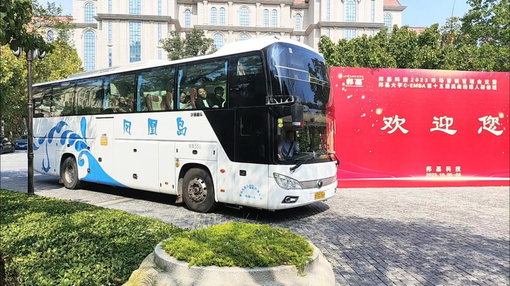 凤凰周报2023年19期|凤凰岛出行护航海尔员工中秋返乡；凤凰岛出行助力邦基科技会议成功举办