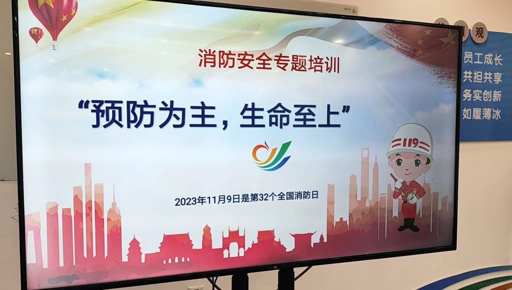 凤凰周报2023年21期|藏马山景区—青岛胶东国际机场定线旅游客运班线正式开通；凤凰岛出行举办“预防为主，生命至上”消防专题培训