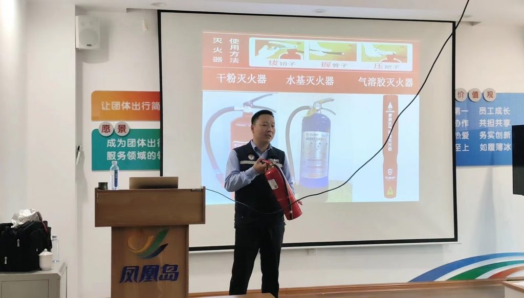 凤凰周报2023年21期|藏马山景区—青岛胶东国际机场定线旅游客运班线正式开通；凤凰岛出行举办“预防为主，生命至上”消防专题培训