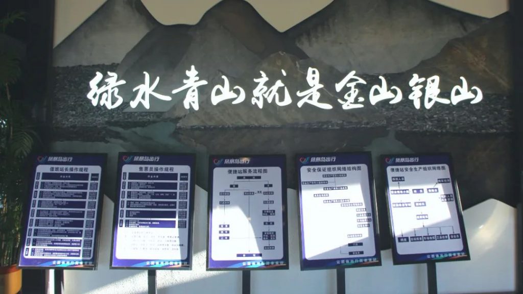 凤凰周报2023年21期|藏马山景区—青岛胶东国际机场定线旅游客运班线正式开通；凤凰岛出行举办“预防为主，生命至上”消防专题培训