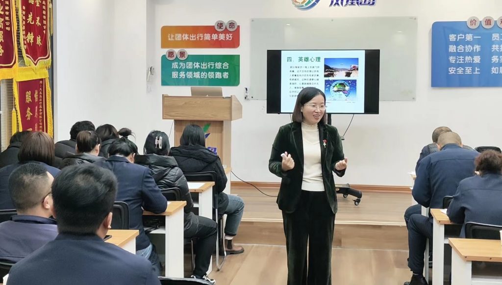 凤凰周报2023年23期|凤凰岛出行开展驾驶员心理专题培训；助力第二十次全国内分泌学学术会议成功举办