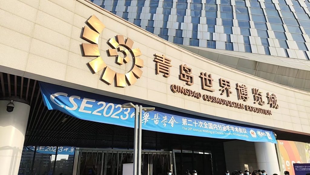 凤凰周报2023年23期|凤凰岛出行开展驾驶员心理专题培训；助力第二十次全国内分泌学学术会议成功举办