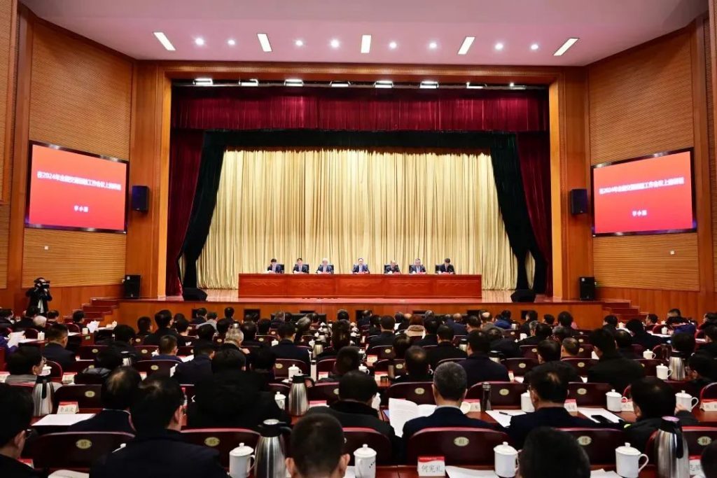 024年全国交通运输工作会议开幕"