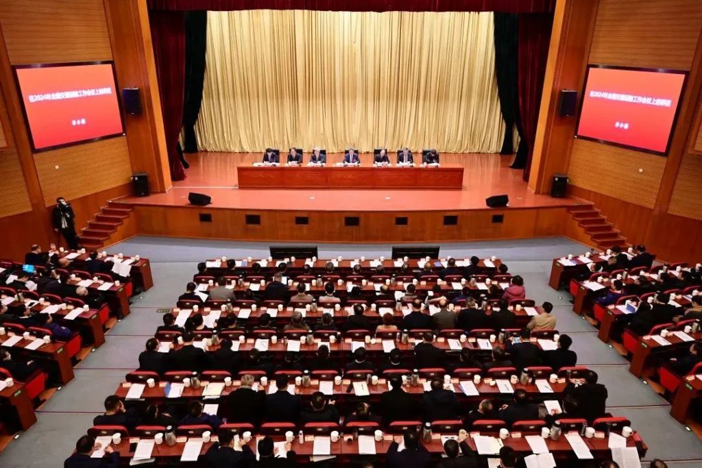 024年全国交通运输工作会议开幕"