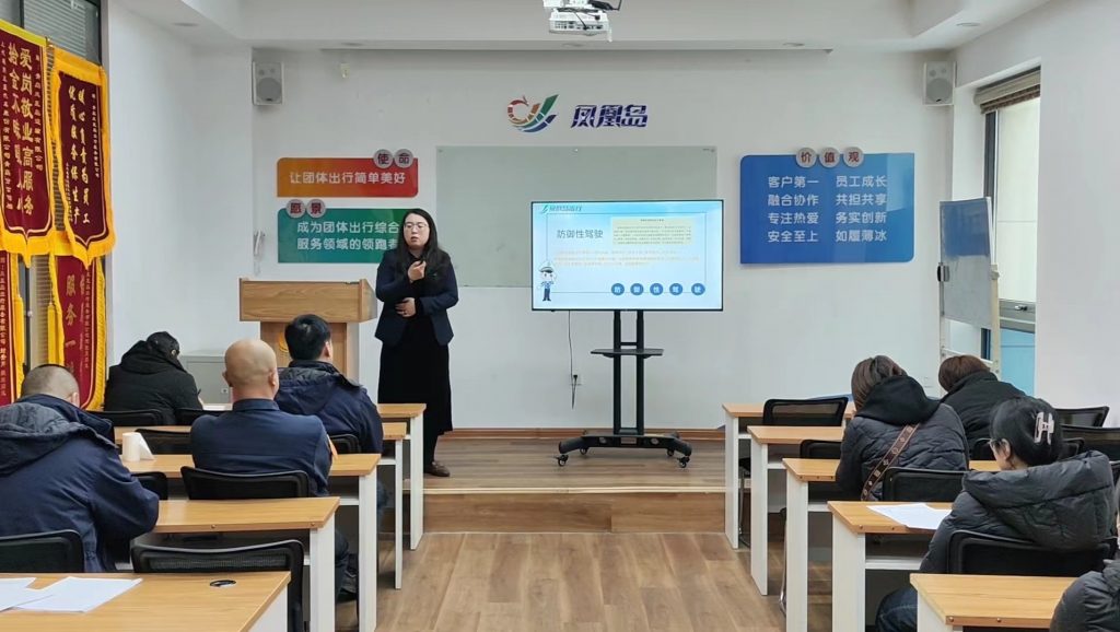凤凰周报2024年06期|凤凰岛出行助力嘉沐幼儿园采摘之旅；凤凰岛出行举办驾驶员安全服务培训与考试