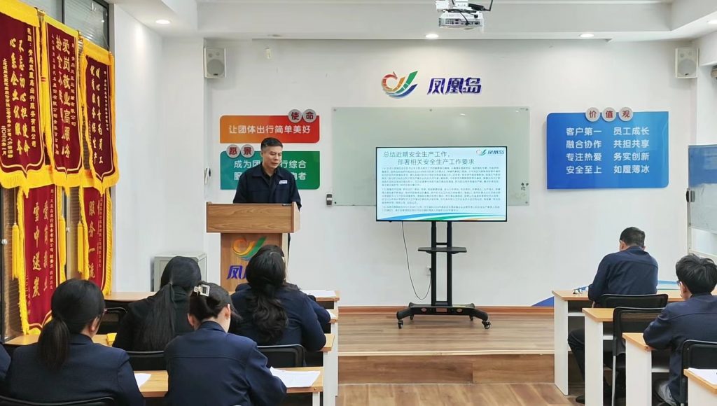 凤凰周报2024年07期|凤凰岛出行助力新区第六初级中学研学旅行；凤凰岛出行举办第二季度安全生产工作会议