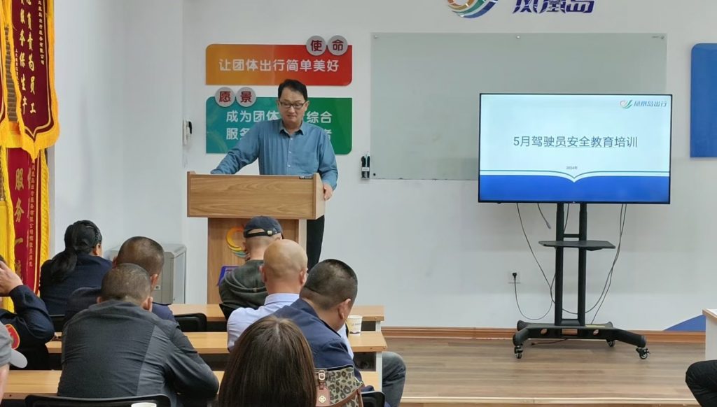 凤凰周报2024年10期|凤凰岛出行保障福瀛迪贝尔幼儿园春游用车；凤凰岛出行举办驾驶员安全教育培训