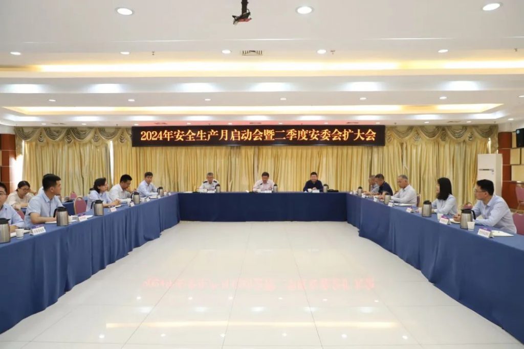 市交通运输局建设中心精彩开讲2024年度“安全生产月”第一课