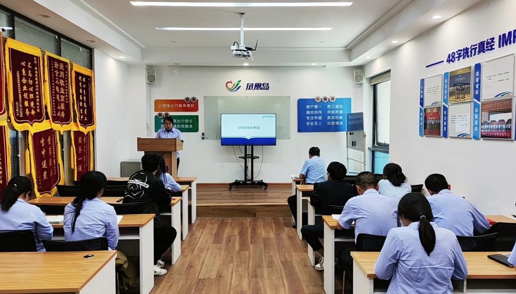 凤凰周报2024年11期|凤凰岛校车为学生乘客庆祝“六一”儿童节；凤凰岛出行召开5月份安全例会