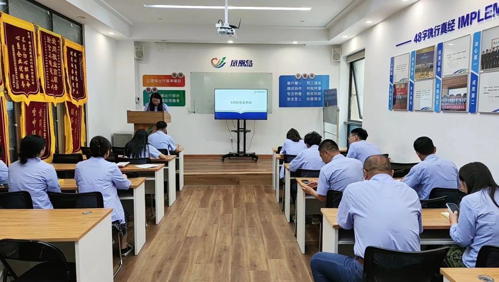 凤凰周报2024年13期|凤凰岛出行召开6月份安全例会；凤凰岛参加新区安全有“画”说主题图片展活动