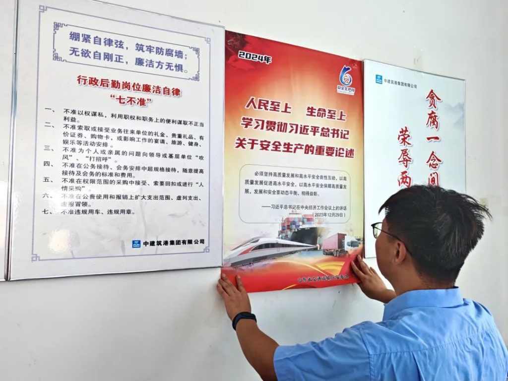 强化红线意识 夯实治理基石——市运输中心深入开展“安全生产月”系列活动