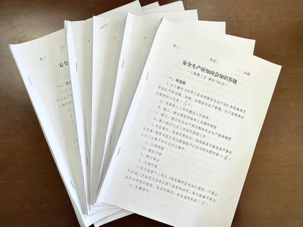 强化红线意识 夯实治理基石——市运输中心深入开展“安全生产月”系列活动