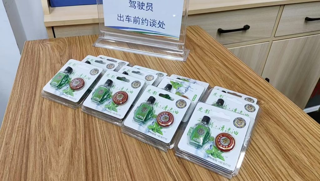 凤凰周报2024年15期|凤凰岛出行召开7月份安全例会；凤凰岛出行多措并举战高温保畅通