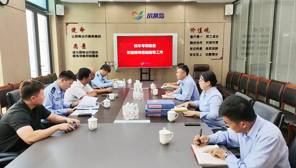 凤凰周报2024年20期|凤凰岛出行助力新区第六初级中学研学旅行；校车专项检查组莅临凤凰岛出行检查工作